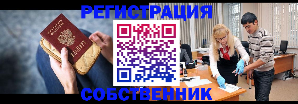 регистрация для дет. сада в Благодарном